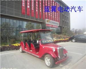  蓝翼电动老爷车LY-8008B